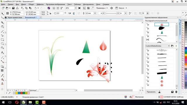 Кисти в CorelDraw. Как рисовать кистями в Кореле [Настройка и использование кистей для рисования] смотреть онлайн