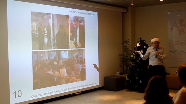 12. Александр Славский: От отчаянья до вдохновения: как я менялся с... | Pecha Kucha Night смотреть онлайн