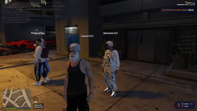 Grand Theft Auto V 2024.06.03 - 23.51.27.02.DVR - Trim смотреть онлайн