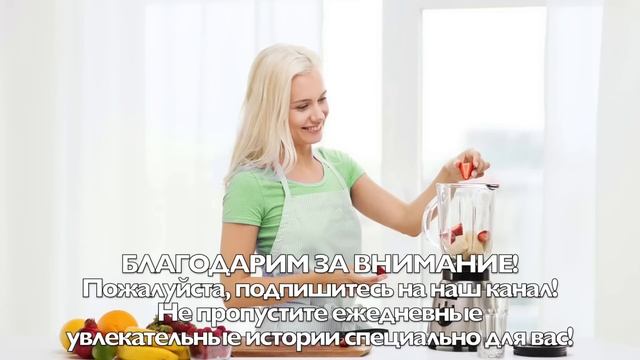 Изменщика мужа разоблачил блендер, а жену от смузи до сих пор тошнит! смотреть онлайн