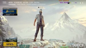 Рандомные сквады✅PUBG✅