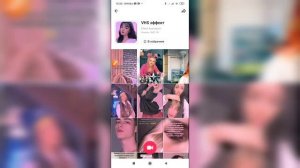 Как добавить / сохранить эффект в избранное в Тик Токе?