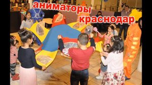 детский аниматор вызов заказ аниматора клоуна на дом в детский сад в краснодаре