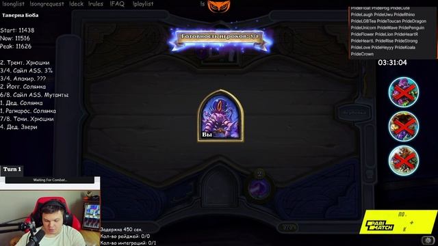 SilverName - как правильно нюхать свой пот смотреть онлайн