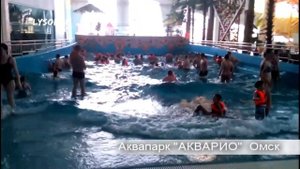 Омск аквапарк АКВАРИО. ДОБРО ПОЖАЛОВАТЬ! Аттракционы водные горки и отдых. Аквапарки России
