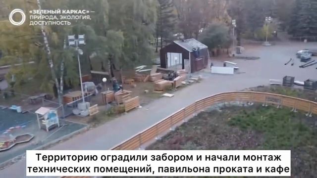 Театральный каток в преддверии 4-го сезона смотреть онлайн