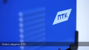 Краткий обзор сварочного аппарата ПТК МАСТЕР ARC 180 D18