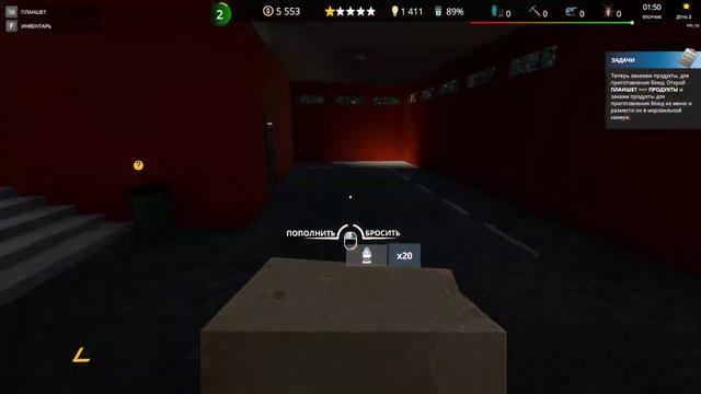 Cafe Owner Simulator геймплей