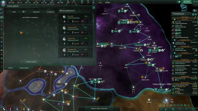 Stellaris Letsplay. 2.0 Клоны-12. Подготовка к созданию федерации смотреть онлайн