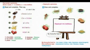 ГДЗ ПО АНГЛИЙСКОМУ К РАБОЧЕЙ ТЕТРАДИ 2 КЛАСС СТРАНИЦА.29