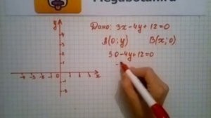 Номер 975 Геометрия 7 9 класс Атанасян