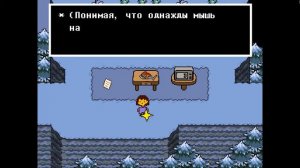 Прохождение Undertale(#3: Головоломки!)