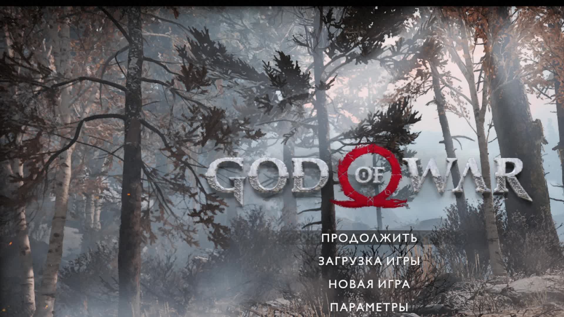 God of War