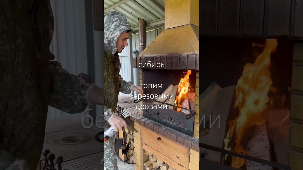 Приехали продолжать сезон супчиков #гриль #суп #щи #дрова #печь