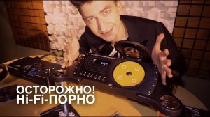 ЦАП Chord Dave и CD-транспорт Chord Blu MkII M Scaler