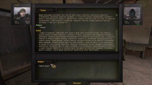 Хроники Кайдана. Серия третья. #8