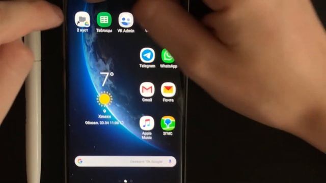 Обучение работе со смартфоном