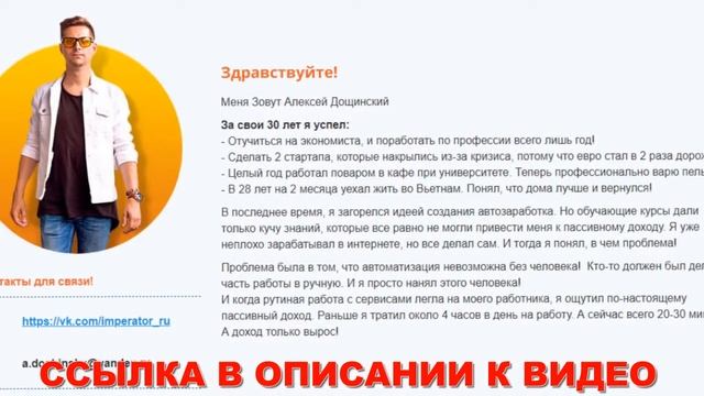 Фриланс удаленная работа в интернете смотреть онлайн