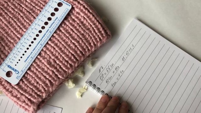 Как рассчитать количество петель на шапку./Вязание для начинающих./Knitting смотреть онлайн