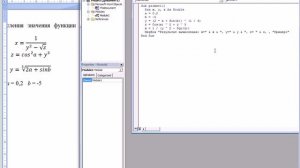 VBA. Программирование алгоритмов линейной структуры