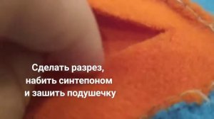 Туториал. Как сделать лапку для фурсьюта