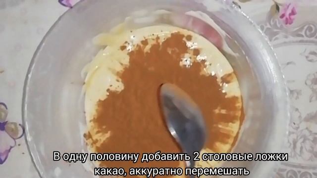 Пирог Зебра на сметане. Самый лучший и лёгкий рецепт ❤️ Самый нежный, мягкий пирог?