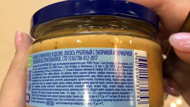 Магазин Светофор ? Выгодные Покупки ? Обзор ? Август 2020 ? Москва