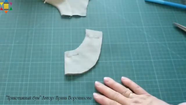 Подкрой обтачки горловины переда