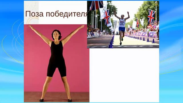 Волшебные кнопки исполнения желаний №№ 1 и 2: Как видеть цель и верить в себя