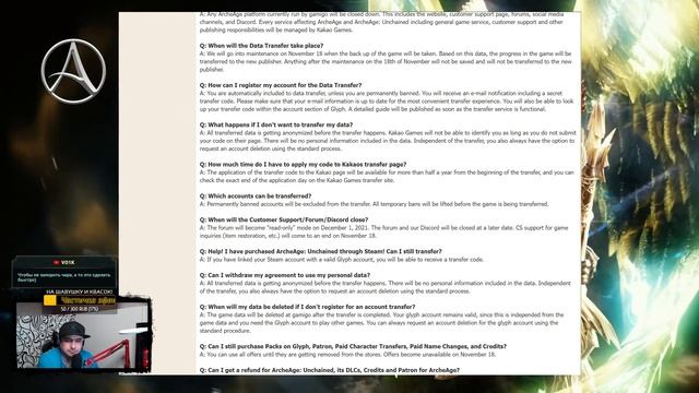 НЕ ПРОПУСТИ перенос персонажей на Какао! - ArcheAge. смотреть онлайн