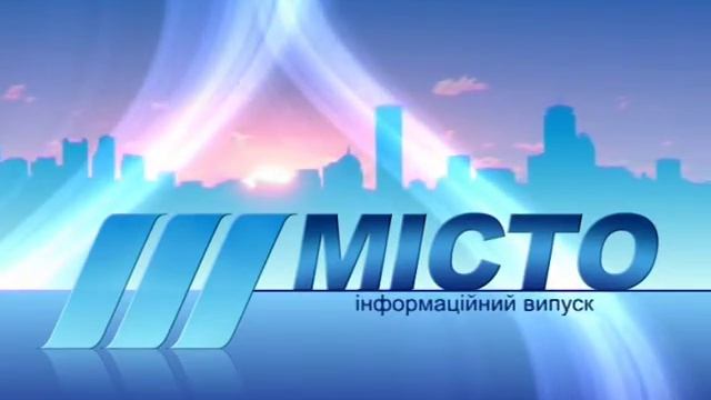 Новини 28 08 13 смотреть онлайн