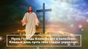 Может быть | Worship | Кадош | Христианская песня
