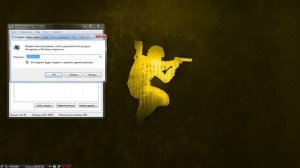 Зависает cs 1.6 при выборе команды!Что же делать?