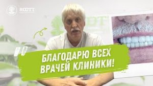 Придя однажды — остаются навсегда ❤