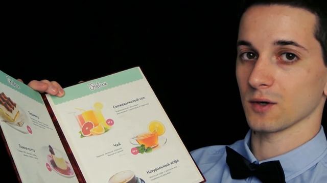 Ролевая игра "В ресторане" – АСМР на русском [ спокойная речь | проявление личного внимания ] #63