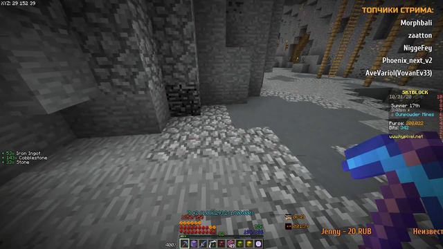 МАЙНКРАФТ СТРИМ SKYBLOCK RPG. ЧЕРНЫЙ АУКЦИОН, МАЙНИНГ, ЗЕАЛОТЫ [Остров РПГ] смотреть онлайн