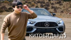 Ралик минус китоби дард 5 ( мардон тж )