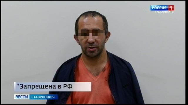 На Ставрополье террористу, планировавшему взорвать ж/д в Минводах, вынесли приговор