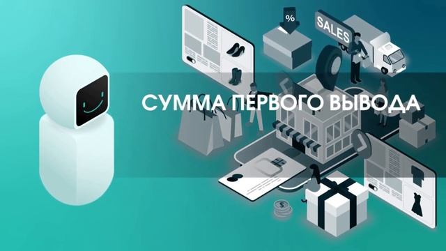 Активация подарочного сертификата