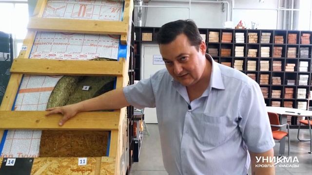 Если у вас течет кровля, какие могут быть причины. УНИКМА смотреть онлайн