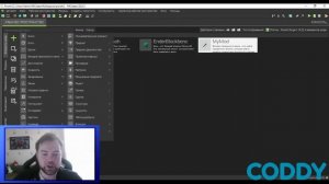 Blockbench. MCreator. Магический посох