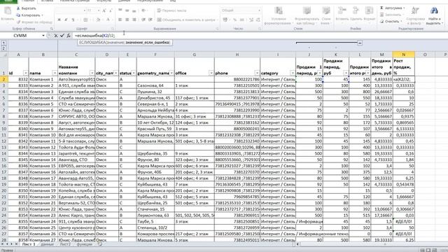 Видео 2 Полезные функции смотреть онлайн