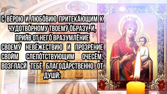 ЧУДО СЛУЧИТСЯ! ПРОЧТИ СЕГОДНЯ УТРОМ ЭТУ СИЛЬНЕЙШУЮ МОЛИТВУ БОГОРОДИЦЕ ЛЮБОЙ ЦЕНОЙ!
