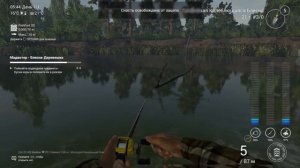 Fishing Planet PS4 # Ильный Дендрофин / Миссии Рыбы Монстры
