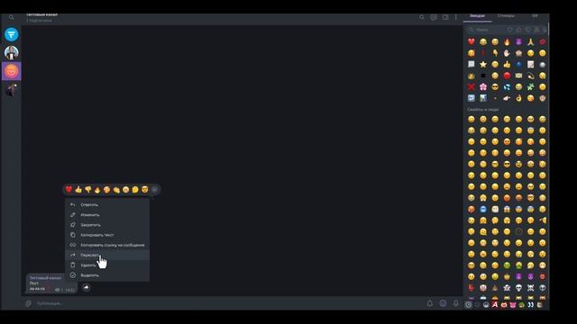 Как сделать пост-закреп с кнопкой в телеграмм смотреть онлайн