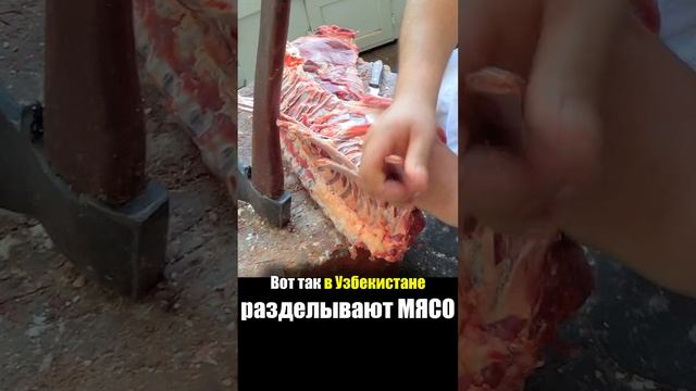 Узбекистан - ЕДА на РЫНКЕ | Мясо Базар Самарканд - ЧТО ЕДЯ УЗБЕКИ