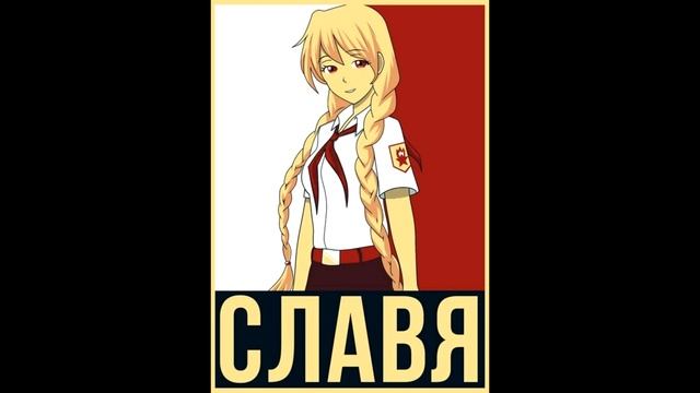 npleto - giperslavya(ofk) смотреть онлайн