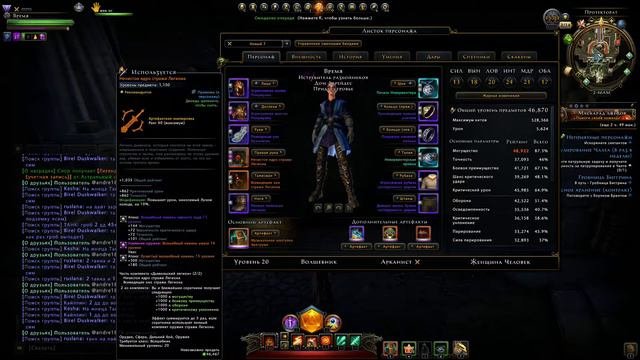 А жив ли Neverwinter Online?