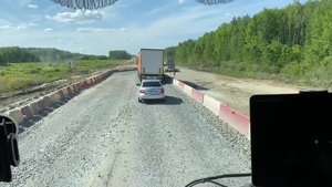 РЕЙС # 15 Дорога домой )?