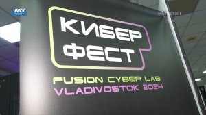 Киберспортсмены со всей России встретились в ВВГУ на КиберФесте
